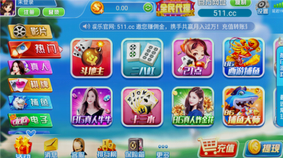 开心娱乐最旧版本