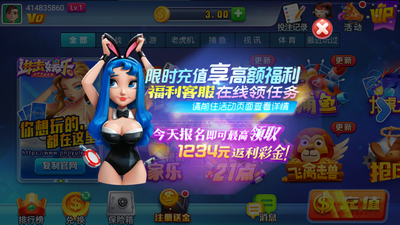 进击娱乐苹果版