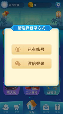 波克城市app