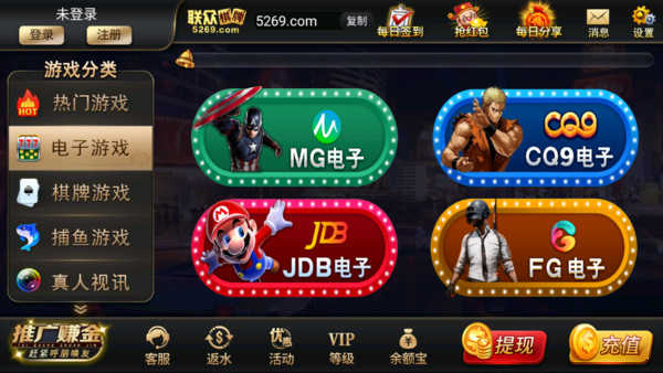 97国际97622游戏app