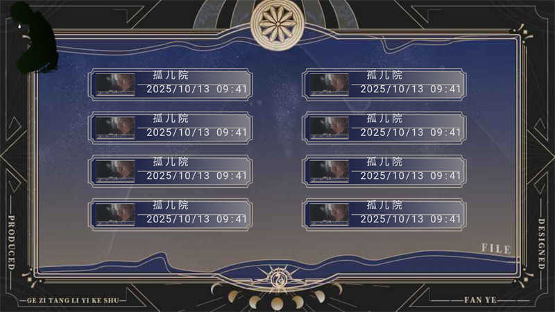 我与伏地魔那些年