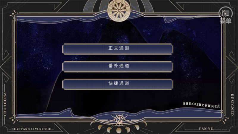 我与伏地魔那些年