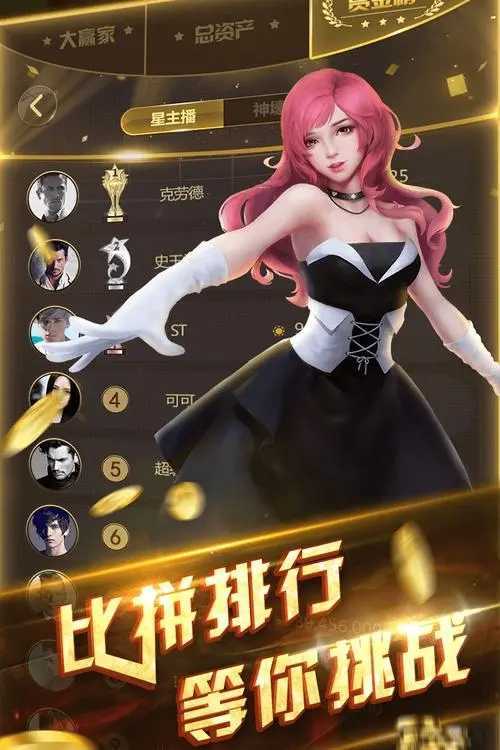 德州风云扑克牌