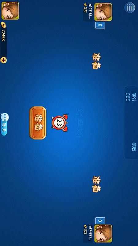 玲珑斗地主最新版