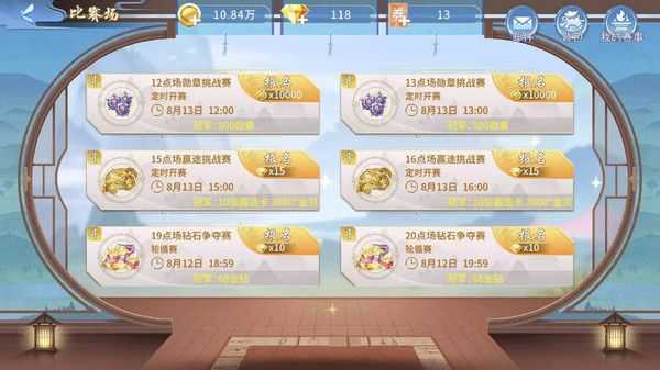 0304斗地主现金版