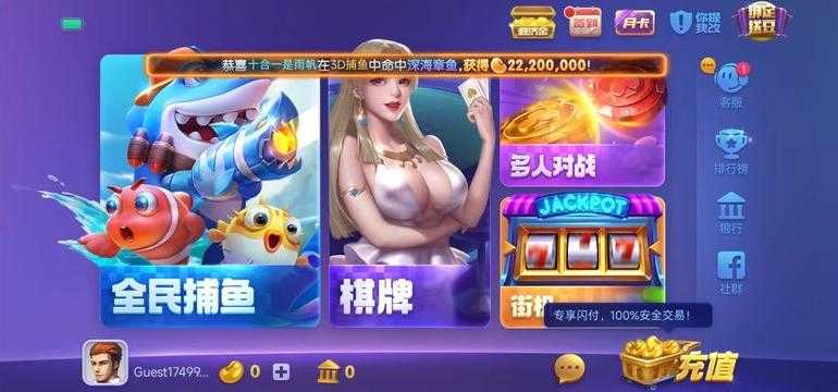 850版本官网版