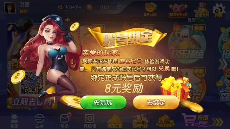 凤凰3376cc安卓版