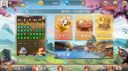 甘肃纸牌掀牛九