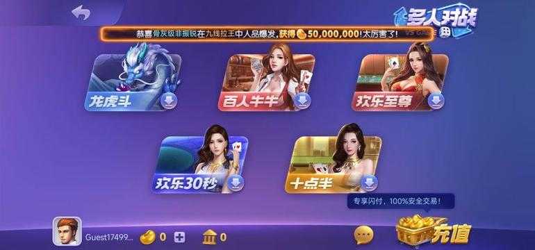 850版本官网版