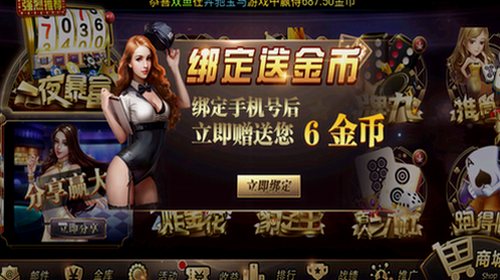 6731顶级游戏娱乐麻将胡了