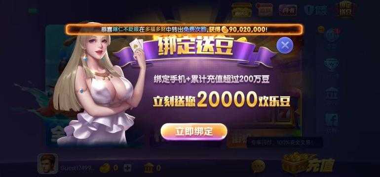 850版本官网版