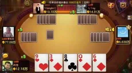 欢乐斗牛牛官方版