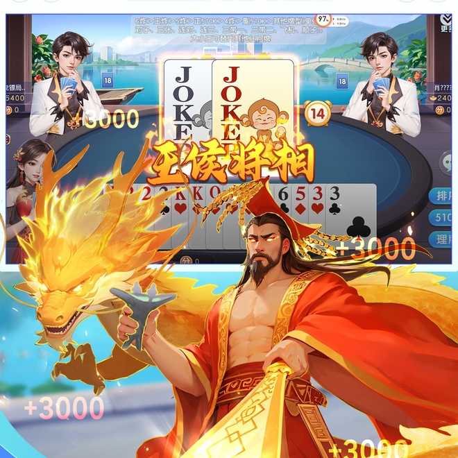 监利开机