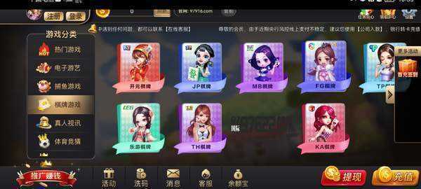 9761国际游戏