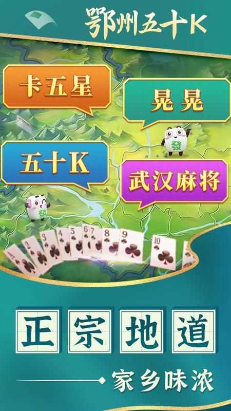 鄂州五十K