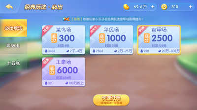 锄大地扑克牌