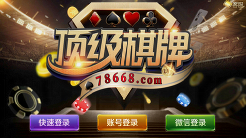 6731顶级游戏娱乐麻将胡了