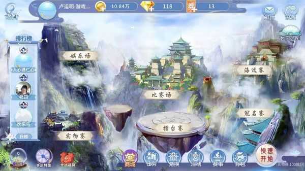 0304斗地主现金版