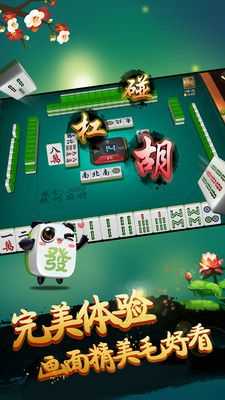 泸州酒城鬼麻将手机版