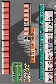 麻将电子基盘必胡版