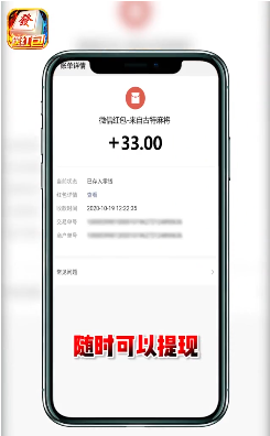 古特麻将赚现金