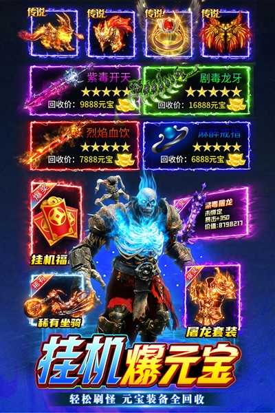 无畏之刃