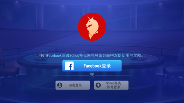 sohoopoker官网版