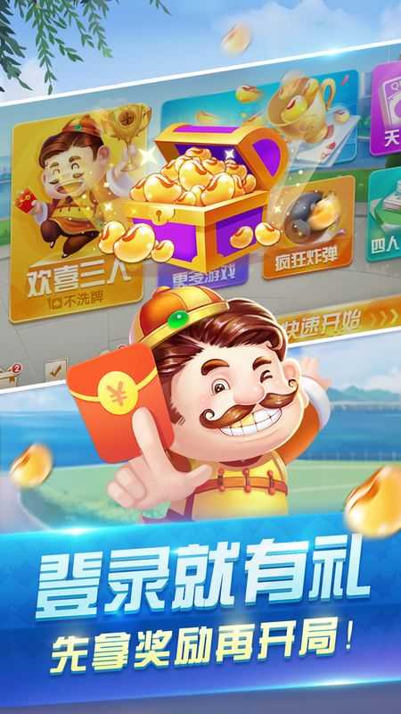风云斗地主旧版