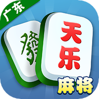 天乐松原麻将官方正版