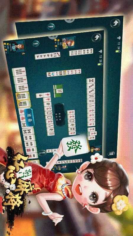 红心荆门麻将