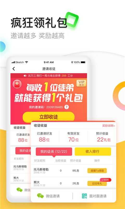 大唐斗地主赚钱手机版