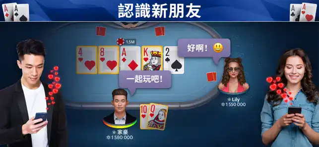 pokerist
