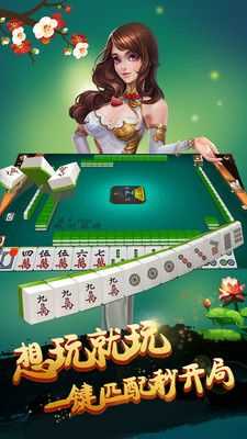 泸州酒城鬼麻将手机版