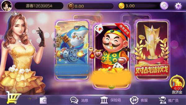 易发游戏2.0.0
