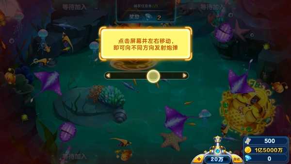 街机金蟾捕鱼2免费版