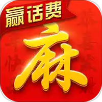 下载麻将免费四人麻将