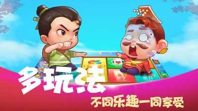 马上斗地主赚钱版
