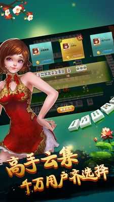 泸州酒城鬼麻将手机版