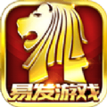 易发游戏2.0.0