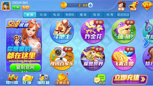 空间官方正式版