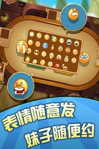 斗牛牛游戏苹果免费版