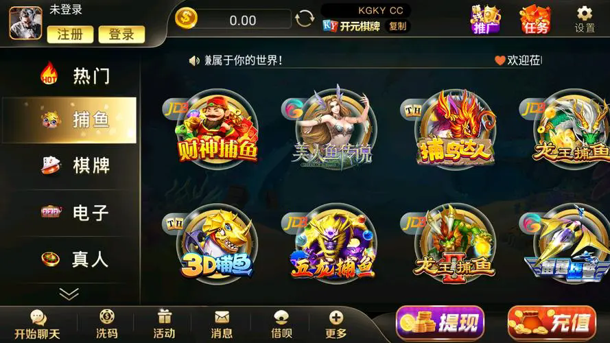 ky88开元官网