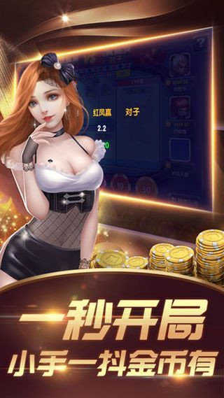 牌乐门app官网版