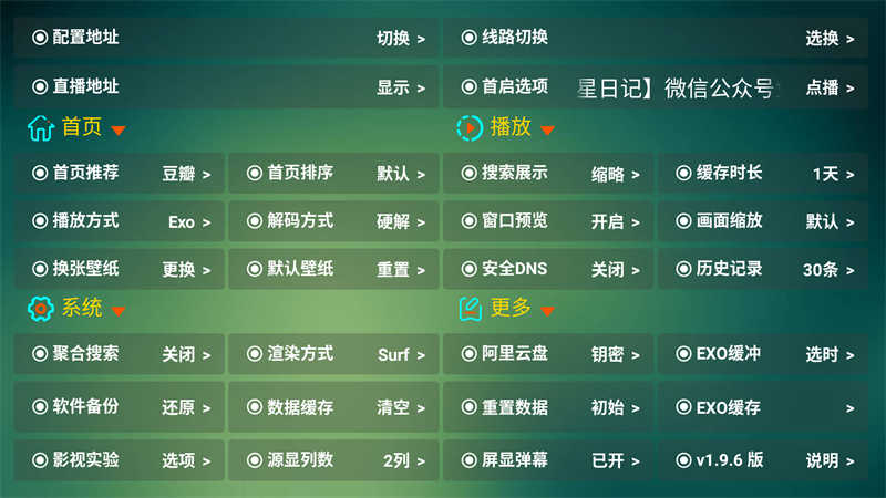 可视TVMAX