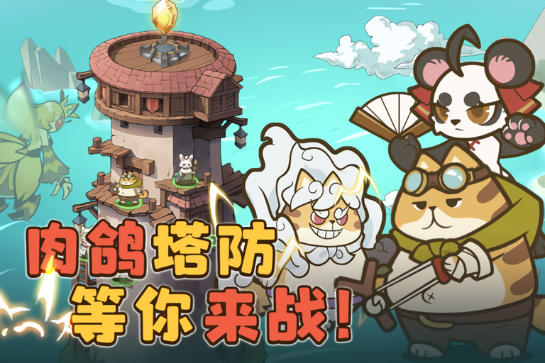 喵神的迷宫