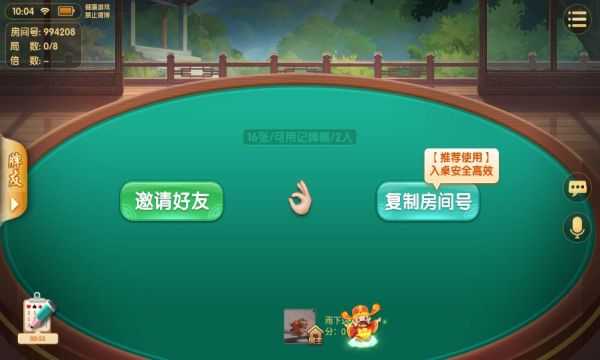 万宁麻将大招版