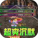 斗转武林