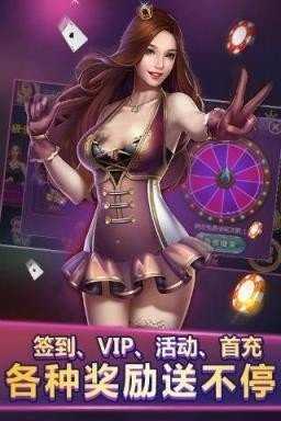 炸金花游戏免费版手机版