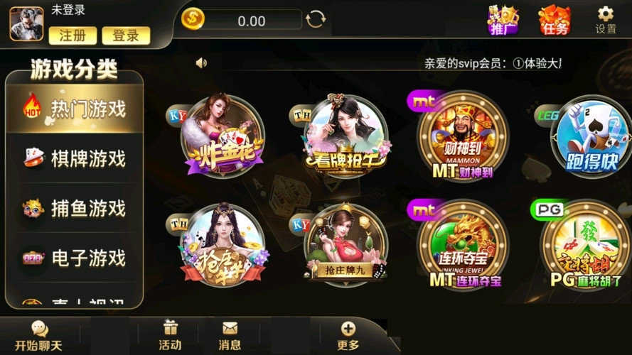 78mapp威久国际