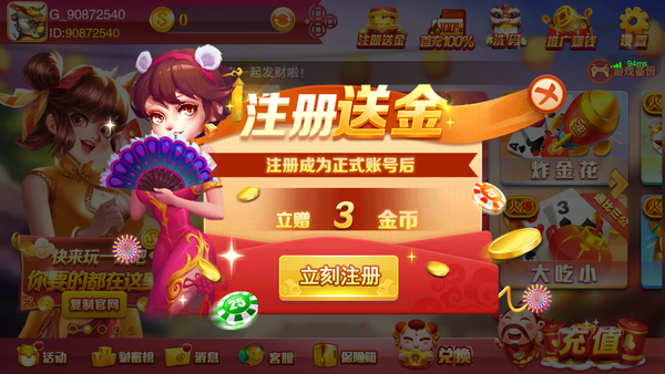 旺牛娱乐6wncc
